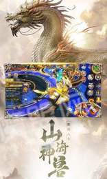 山海天工谱2