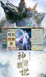 山海天工谱3