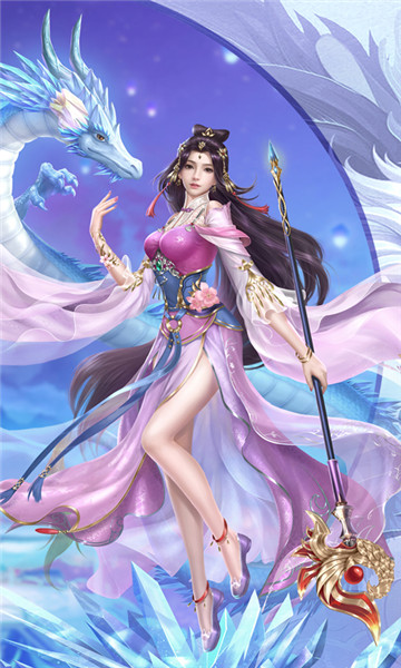 封仙传奇2