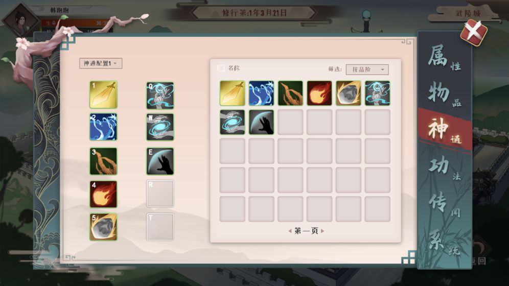 觅长生1