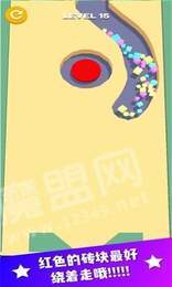 装个小球1