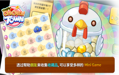 快乐炸鸡城3