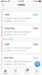 访客云1
