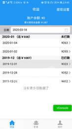 影客联盟1