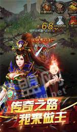 高爆切割变态传奇1