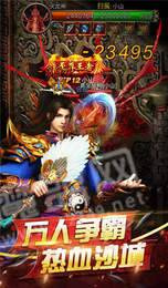 高爆切割变态传奇3
