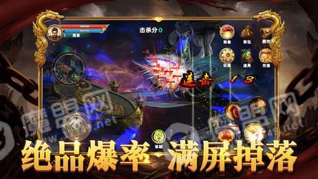 一刀战神热血再临2