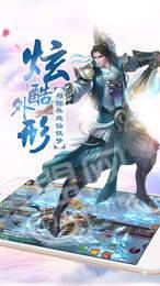 修仙诀红包版1