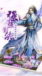 修仙诀红包版2