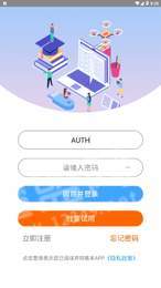瑞邦教育1