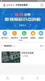 瑞邦教育3