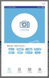 作业答案快帮1