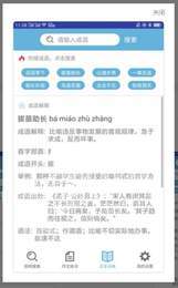 作业答案快帮3