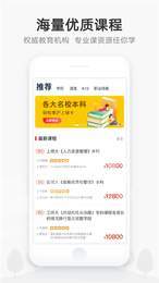 惠课堂1