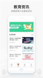 惠课堂3