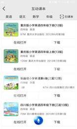 深圳共享教育2