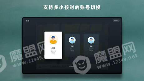 华数TV钉钉课堂1