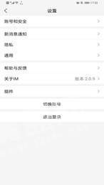 中台办公1