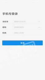 中台办公3