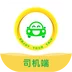 乐途智行司机