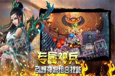 1.90碧血传奇1