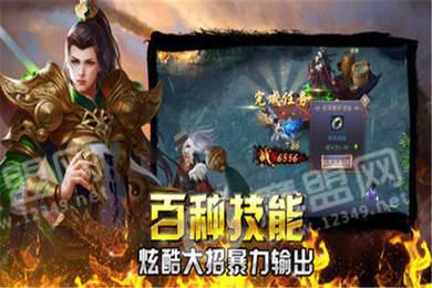 1.90碧血传奇2