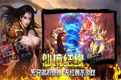 1.90碧血传奇3