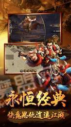 1.85龙神玉兔2