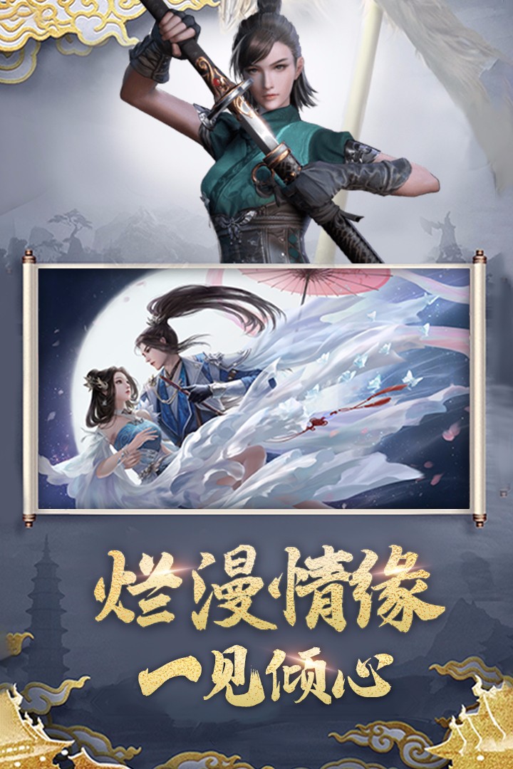听游江湖1