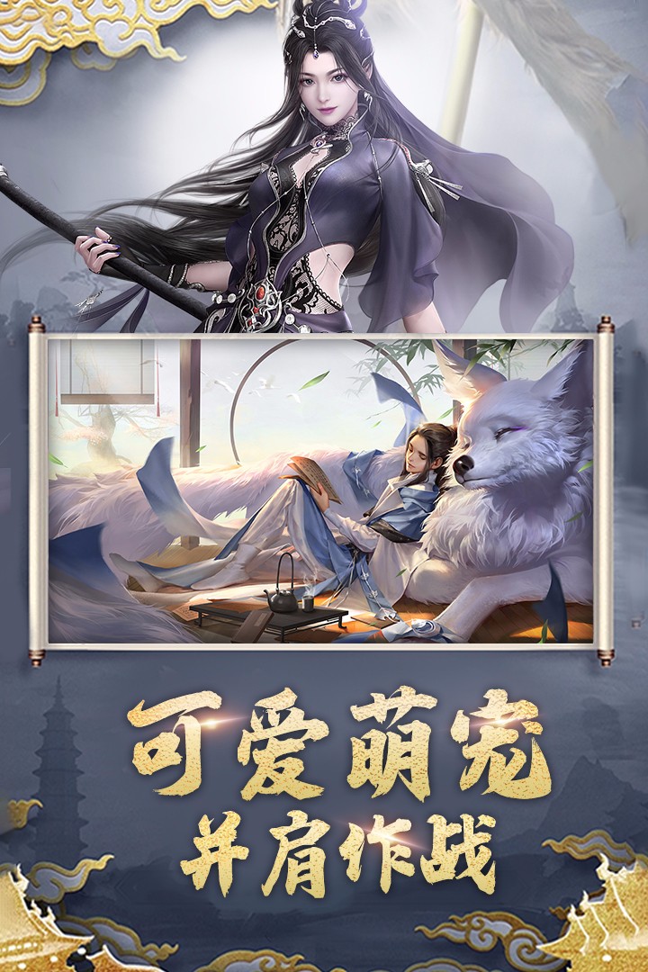 听游江湖2
