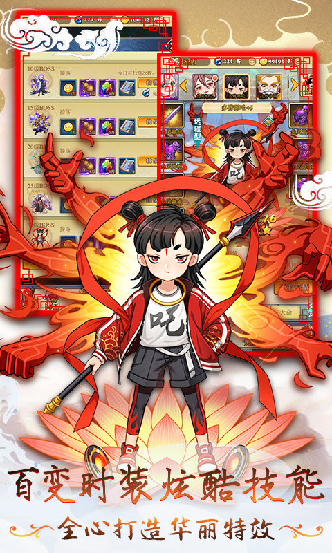 柔情小师妹3