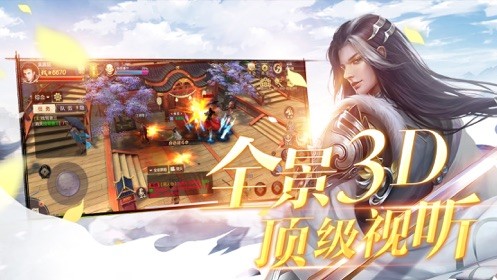 神域狂潮1