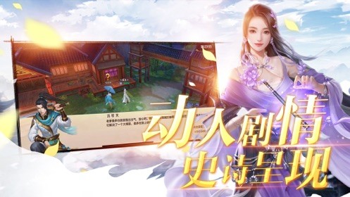 神域狂潮2