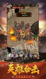 1.76天劫微变火龙2