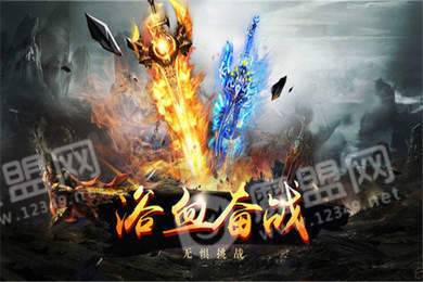 一刀传世传奇3