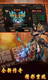 1.95龙神超变单职业2