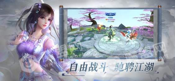 神武剑侠1