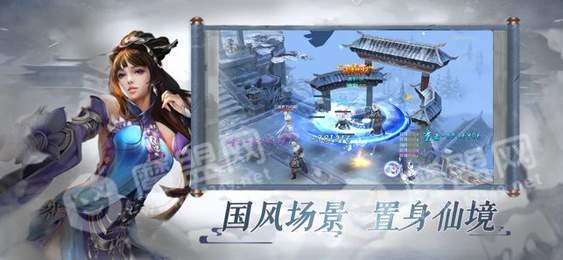神武剑侠3
