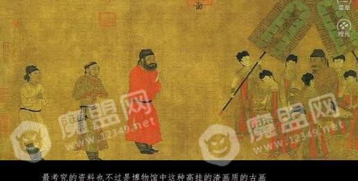 唐朝穿越旅行社1