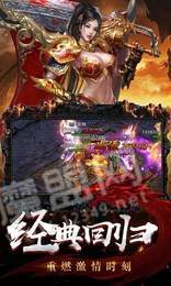 末日沙城大哥版1