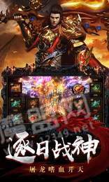 末日沙城大哥版2