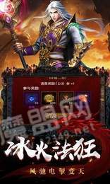 末日沙城大哥版3