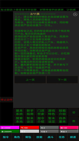 白马啸西风1