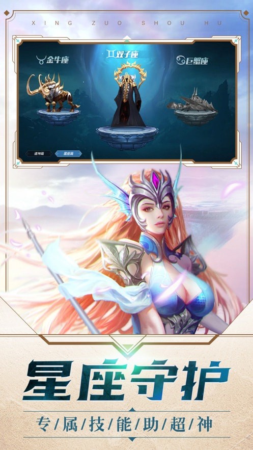 美杜莎传奇之屠戮无双3