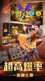 八宝神器1