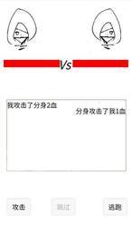 如果我是勇者3
