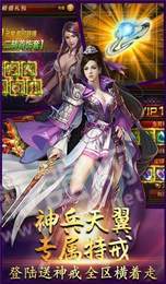 熔火沙城2
