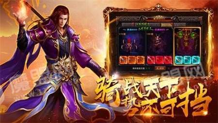 雷炎争锋传奇1