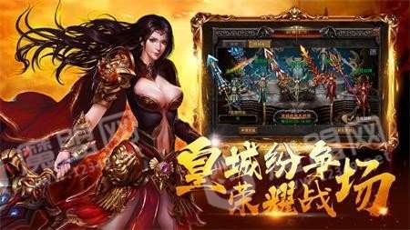 雷炎争锋传奇2