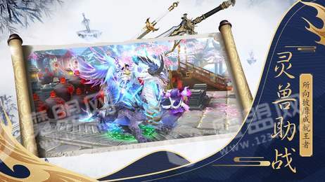 剑曜九州剑扫四方3